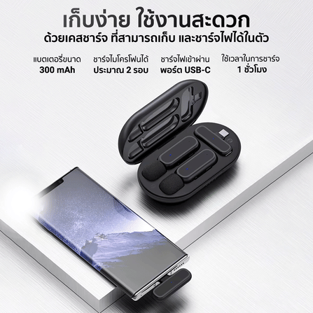 ไมโครโฟนไร้สาย ZTEC ZM122 มีกล่องชาร์จ ไมค์คู่ สีดำ สำหรับ Lightning ใช้งานแบบ Stereo และ Mono กด Mute ได้ _5